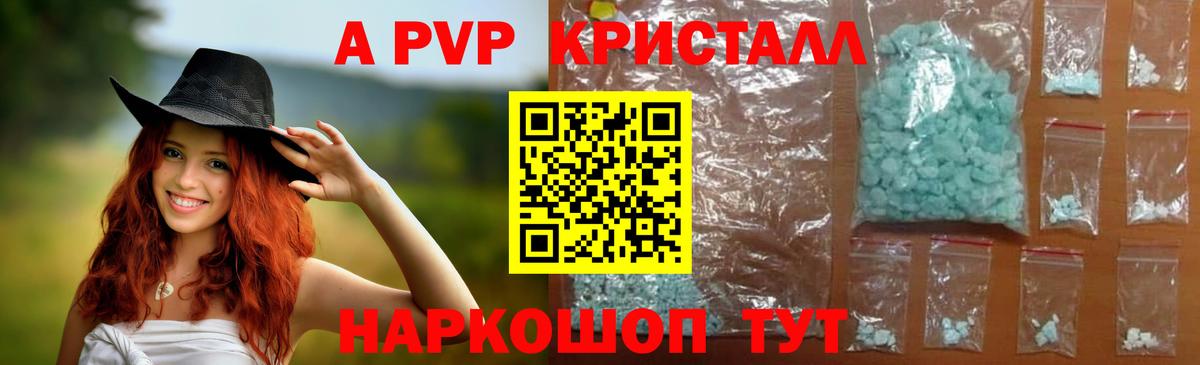 А ПВП СК Кувандык