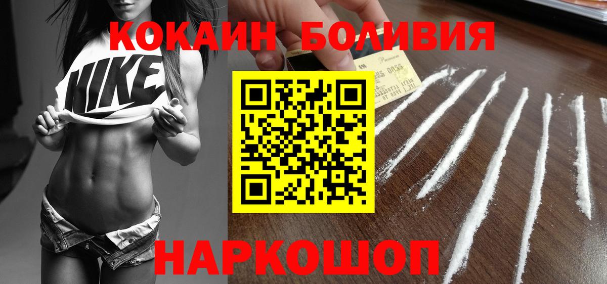 Кокаин VHQ Кувандык