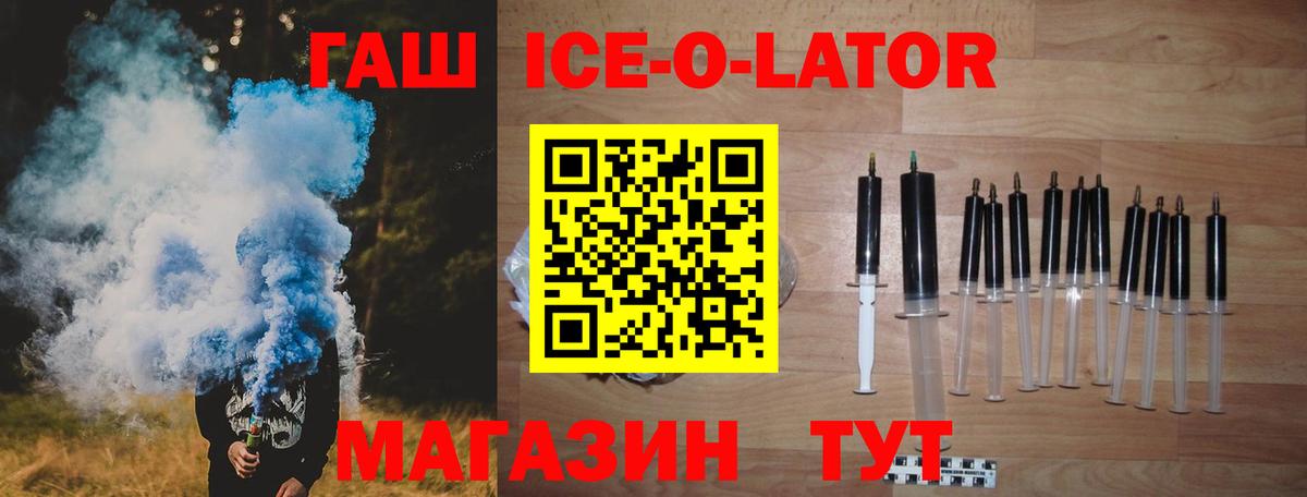 Гашиш гашик  Вход с VPN  Гашиш AMNESIA HAZE  Кувандык 