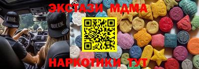 прущие грибы Камышлов