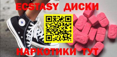 ГАЛЛЮЦИНОГЕННЫЕ ГРИБЫ Канаш
