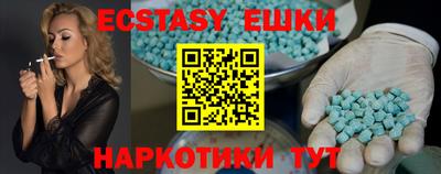ПСИЛОЦИБИНОВЫЕ ГРИБЫ Кандалакша
