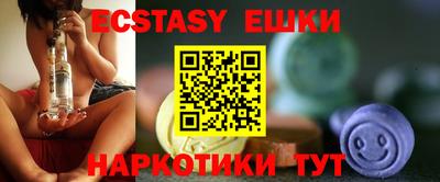 ПСИЛОЦИБИНОВЫЕ ГРИБЫ Кандалакша