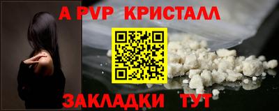 ГАЛЛЮЦИНОГЕННЫЕ ГРИБЫ Канаш