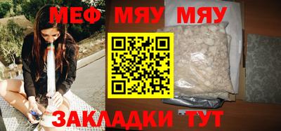 прущие грибы Камышлов
