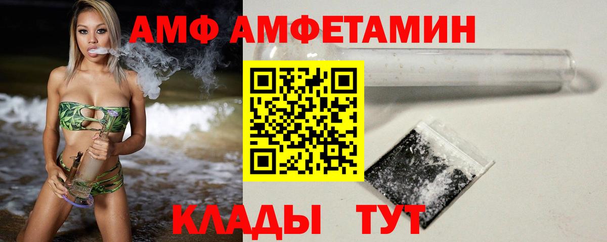 Кувандык  Метамфетамин мет  Вход с VPN 