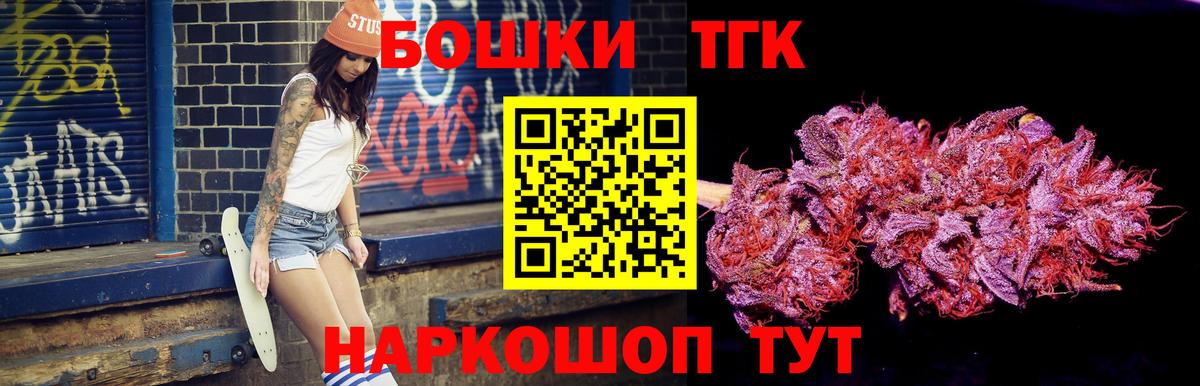 Кувандык  Бошки Шишки ГИДРОПОН  Конопля THC 21%  Вход с VPN  Бошки марихуана VHQ 